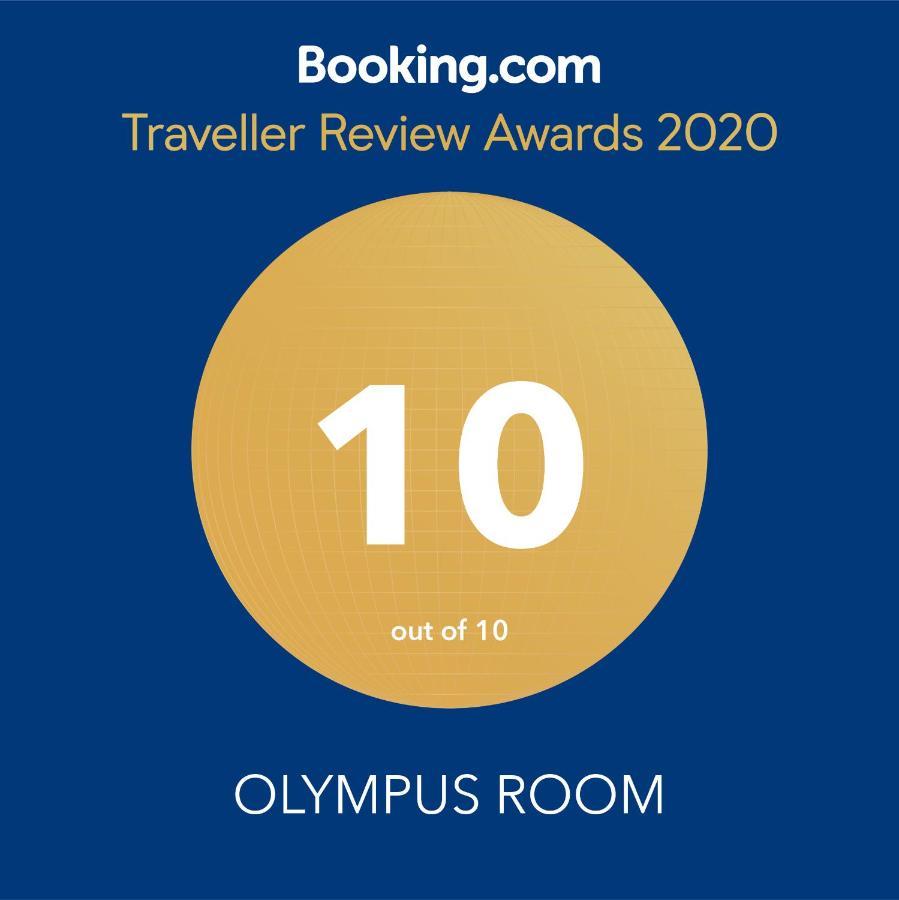 تروبيا Olympus Room المظهر الخارجي الصورة