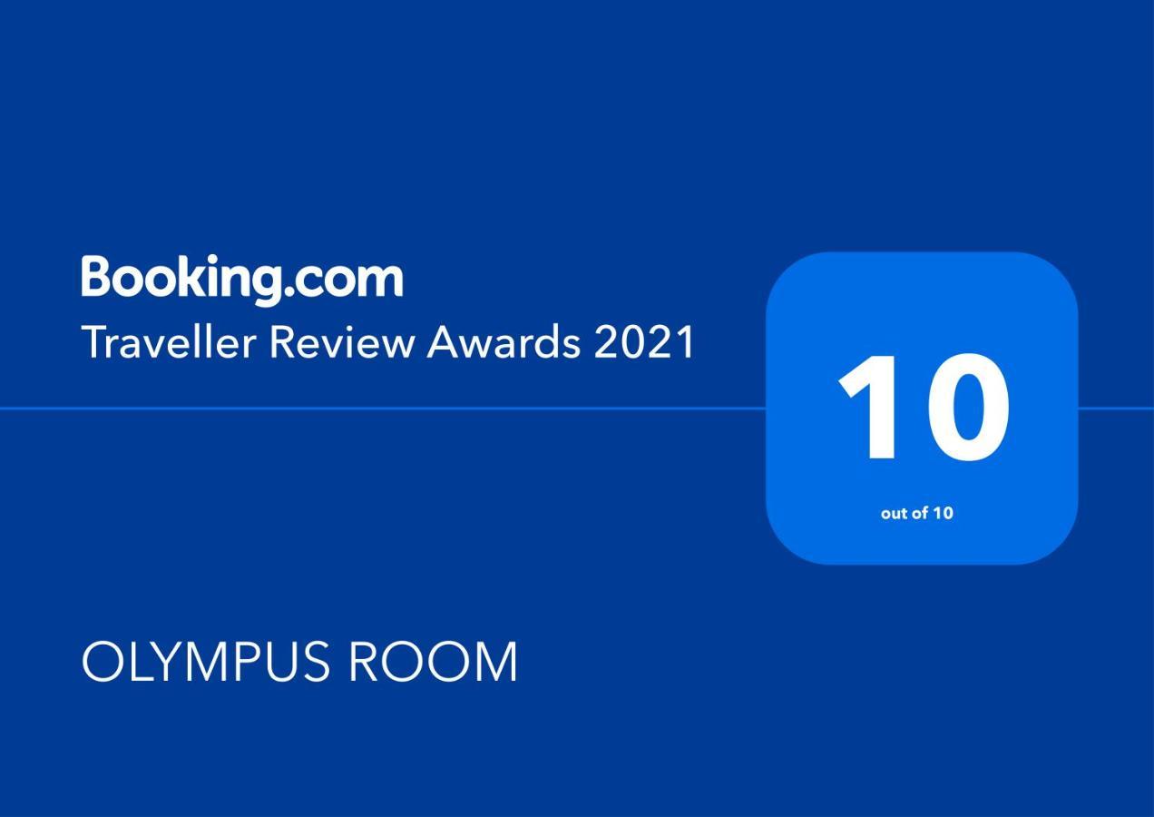 تروبيا Olympus Room المظهر الخارجي الصورة
